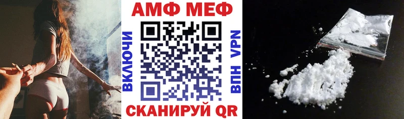 где найти   Сальск  АМФ 97% 