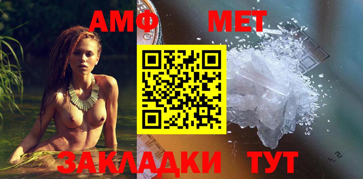АМФ Premium Сальск