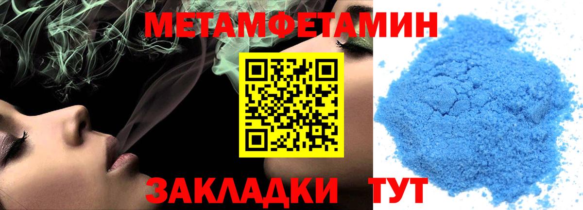 АМФЕТАМИН  АМФ 97%  Вход с VPN  Амфетамин  МЕГА   Сальск 