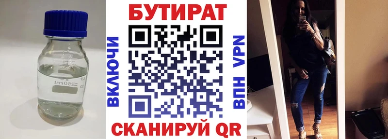 наркота  Сальск  БУТИРАТ буратино 