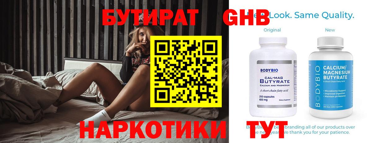 ГАШ  Сальск  Конопля  Вход с VPN  МЕФ   Гашиш 