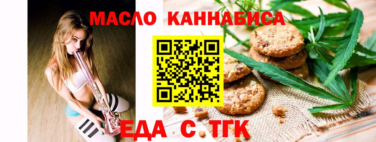 Сальск  Canna-Cookies конопля  Вход с VPN 