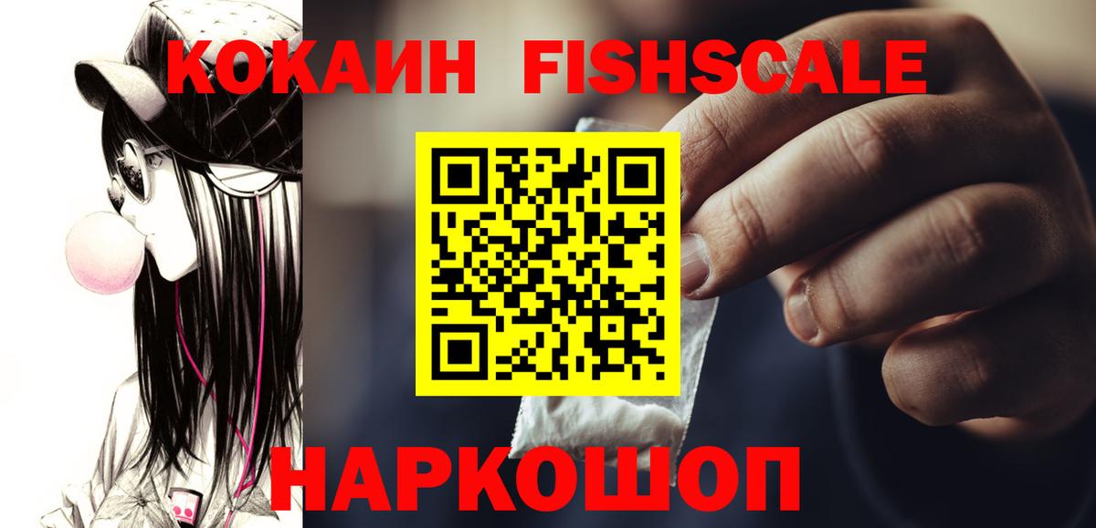 Кокаин Перу Сальск