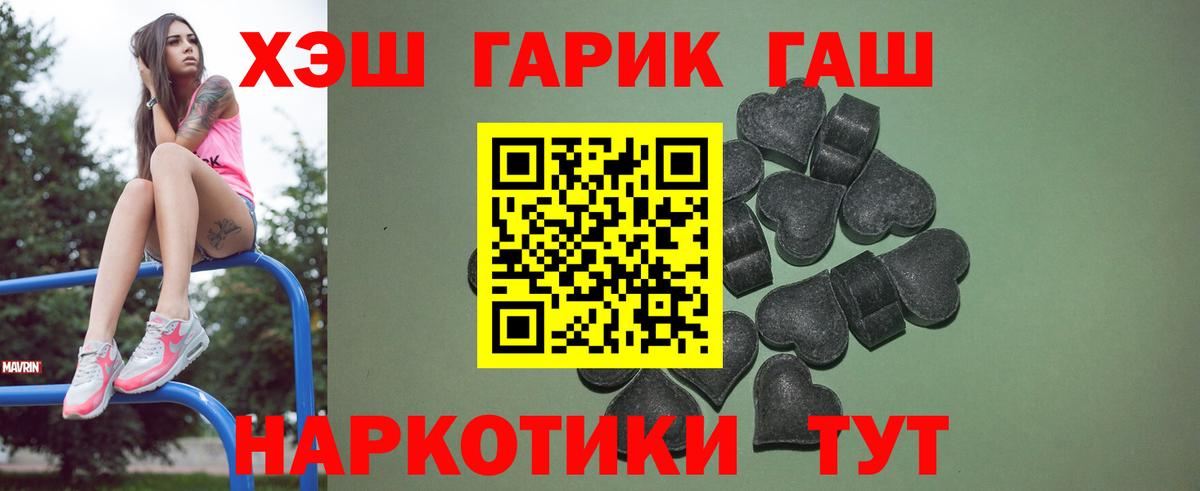 Гашиш индика сатива Сальск