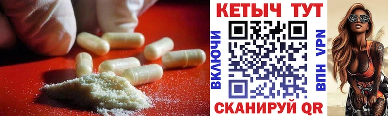 КЕТАМИН VHQ  мега онион  Сальск  где купить наркотик 