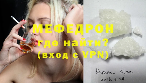 таблы Абдулино