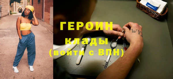 прущая мука Нефтегорск