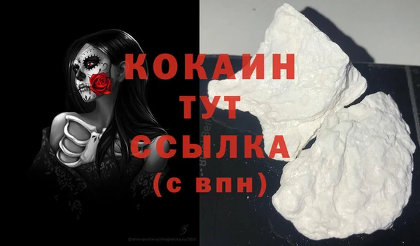кристаллы Абаза