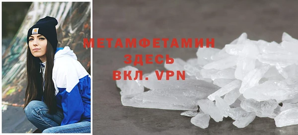 кристаллы Абаза