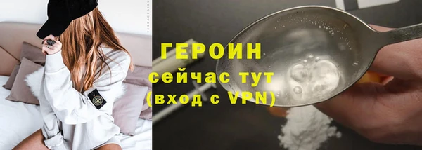 кристаллы Абаза