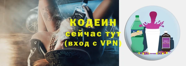 стафф Нея