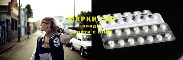каннабис Абинск