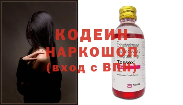 марки nbome Нефтекумск
