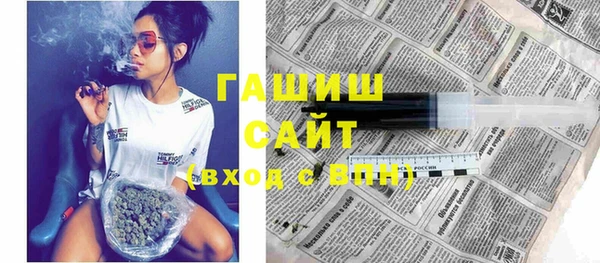 стафф Нея