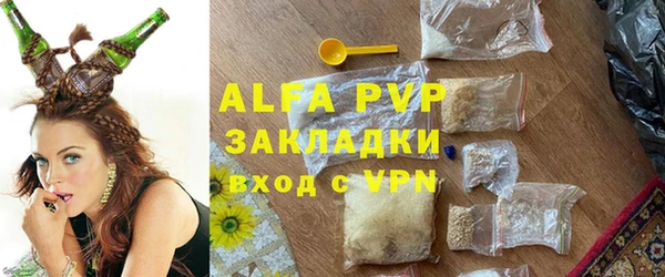 метамфетамин Наволоки