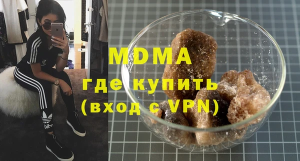 таблы Абдулино