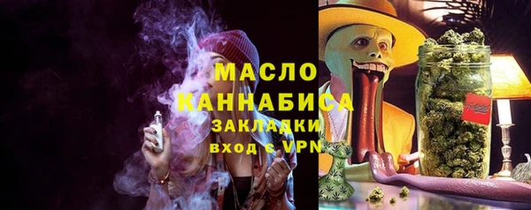 таблы Абдулино