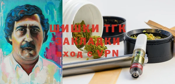 кристаллы Абаза