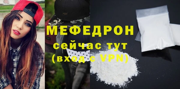 мефедрон VHQ Надым