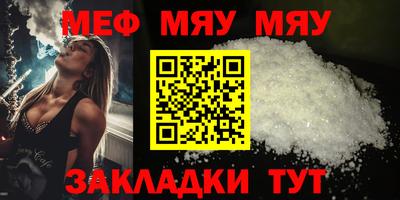 прущая мука Тула