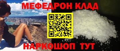 прущая мука Тула