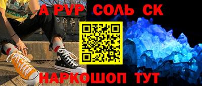 герыч Тулун
