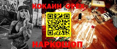 прущая мука Тула