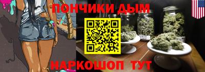 прущая мука Тула