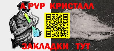 прущая мука Тула
