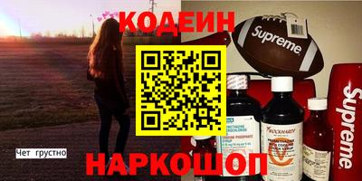 герыч Тулун