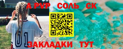 прущая мука Тула