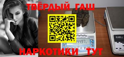 герыч Тулун