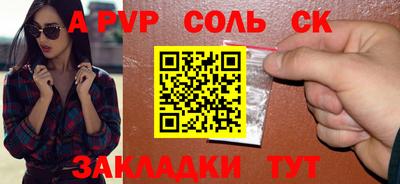 прущая мука Тула