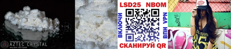 где купить наркоту  ОМГ ОМГ ТОР  ЛСД экстази ecstasy  Сальск 