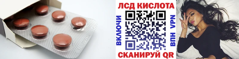 LSD-25 экстази кислота Сальск