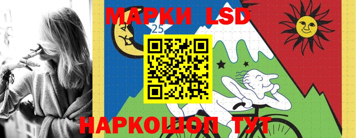 LSD-25 экстази ecstasy  Вход с VPN  Сальск  Лсд 25 экстази ecstasy 