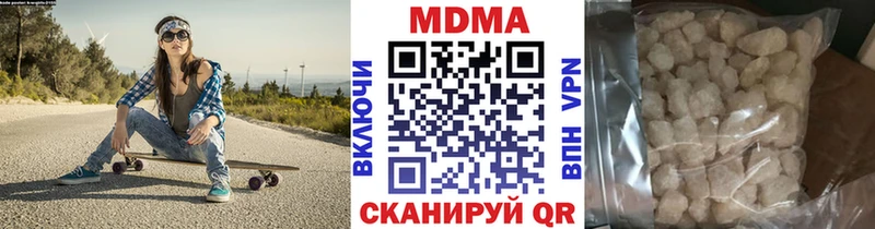 MDMA молли даркнет сайт кракен Сальск