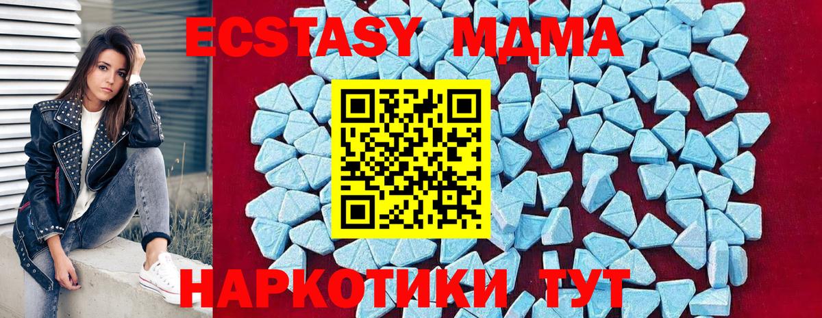 MDMA Molly Сальск