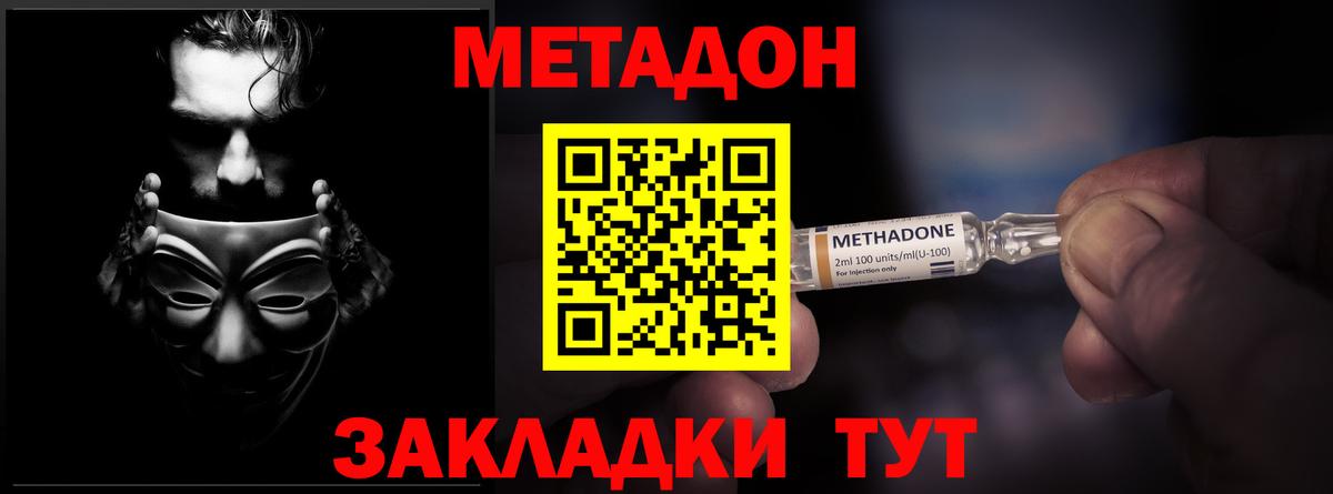 COCAIN Сальск