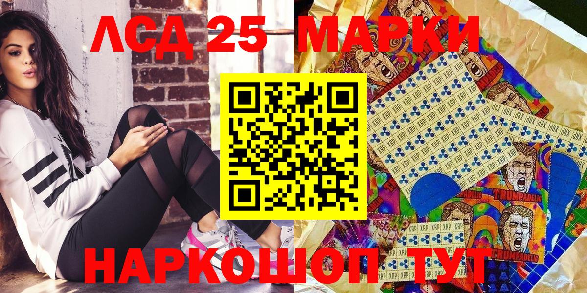 Марки NBOMe 1500мкг  купить   Вход с VPN  Сальск  Марки NBOMe 1500мкг 