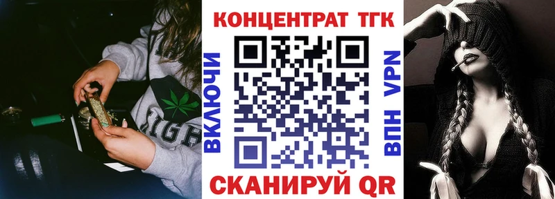как найти закладки  Сальск  Дистиллят ТГК Wax 