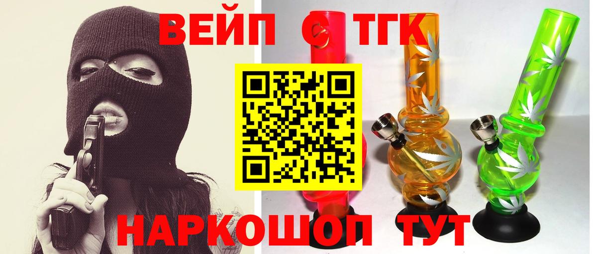 ТГК Wax Сальск