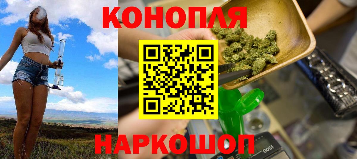 Сальск  Каннабис Ganja  Конопля VHQ  Вход с VPN  Бошки Шишки конопля 