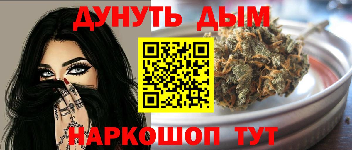 Марихуана VHQ Сальск